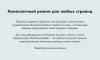 лайки, звезды, рейтинги, оценки в bitrix.g-i-t.ru