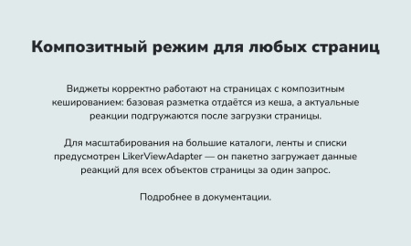 лайки, звезды, рейтинги, оценки в bitrix.g-i-t.ru