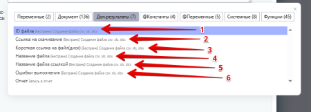 расширение модуля бизнес-процессы в bitrix.g-i-t.ru