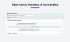 уведомление с логином и паролем после регистрации или изменения пароля (email, sms) в bitrix.g-i-t.ru