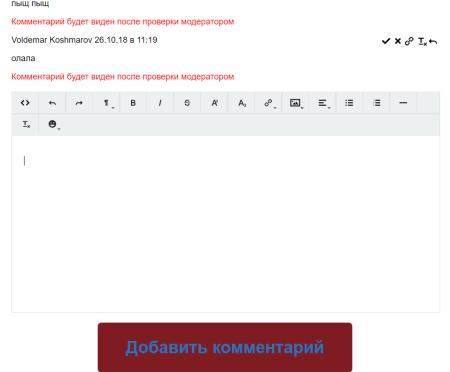 ylab: комментарии в bitrix.g-i-t.ru