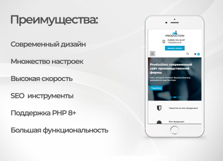 production: современный сайт производственной фирмы в bitrix.g-i-t.ru