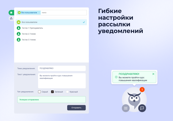 универсальный чат-бот eve (enterprise virtual expert) в bitrix.g-i-t.ru