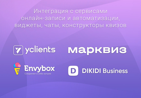 готовый одностраничный сайт: отель, гостиница, гостевой дом, база отдыха, хостел, санаторий в bitrix.g-i-t.ru