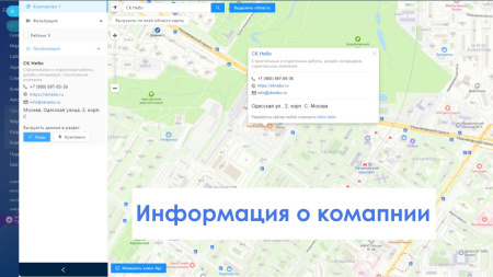 айтинебо: компании24 - выгружай клиентов с яндекс.карт прямо в crm в bitrix.g-i-t.ru