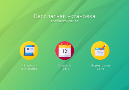 готовый одностраничный сайт: стоматология, медицинский центр, поликлиника, медицинская косметология в bitrix.g-i-t.ru