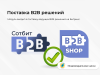 сотбит: индивидуальные цены в bitrix.g-i-t.ru