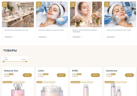 bs: beauty - салон красоты, парикмахерская, барбершоп, маникюрный салон в bitrix.g-i-t.ru