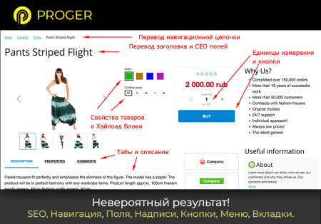мультиязычность битрикс: инфоблоки сайта на разных языках. (переводчик, многоязычность) в bitrix.g-i-t.ru
