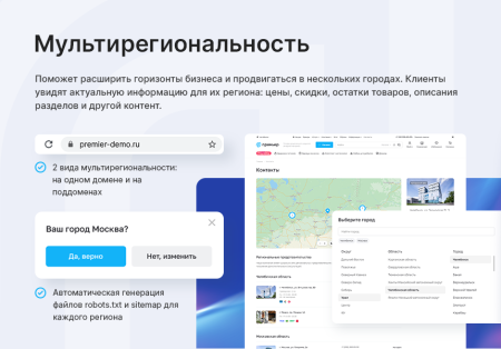 аспро: премьер - интернет-магазин в bitrix.g-i-t.ru