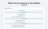 оптимизация и сжатие html, js, css для уменьшения веса страниц сайта (минификация данных) в bitrix.g-i-t.ru