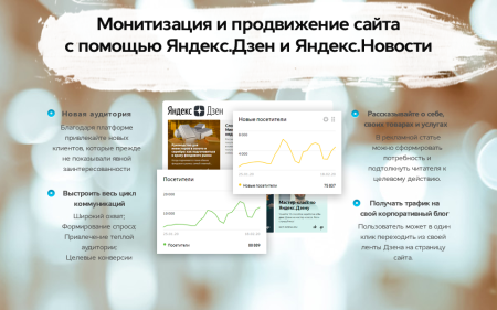 media-pro:новостной портал,сайт сми,медиа журнал,блог и др. в bitrix.g-i-t.ru