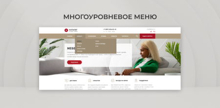 team-b - каталог мебели в bitrix.g-i-t.ru