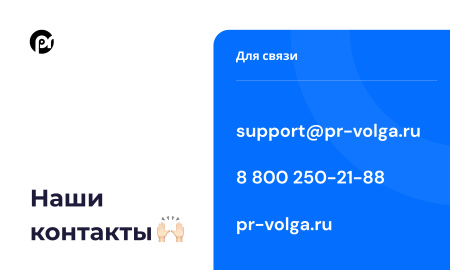 pr-volga: медицинская клиника. готовый корпоративный сайт в bitrix.g-i-t.ru