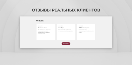 team-b - эстетическая косметология в bitrix.g-i-t.ru