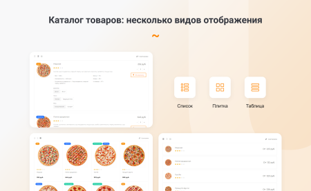 intec.food - магазин доставки еды, суши, пиццы с корзиной и оплатой. сайт для ресторанов и кафе в bitrix.g-i-t.ru
