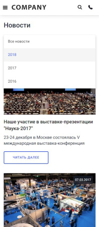 мибок: универсальный корпоративный сайт с каталогом в bitrix.g-i-t.ru