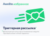 awelite: избранное в bitrix.g-i-t.ru