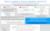 расчет доставки (почта, сдэк, пэк, энергия и др.) в bitrix.g-i-t.ru