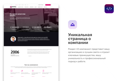 intec.digital - специализированный сайт для веб-студий, интернет-агентств и digital-компаний в bitrix.g-i-t.ru