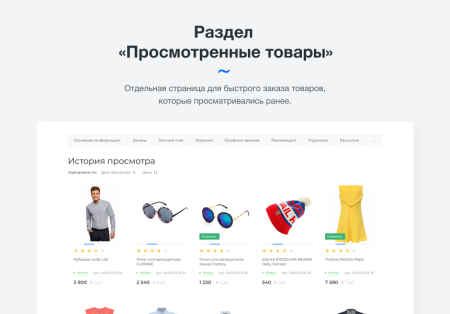 intec.cabinet - личный кабинет покупателя для интернет-магазина (b2b и b2c) в bitrix.g-i-t.ru