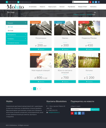 mohito: адаптивный корпоративный сайт в bitrix.g-i-t.ru