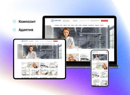 whatasoft: корпоративный сайт в bitrix.g-i-t.ru