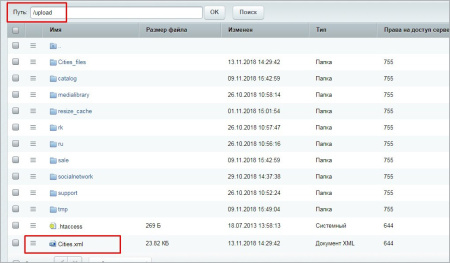 миграция списков в bitrix.g-i-t.ru