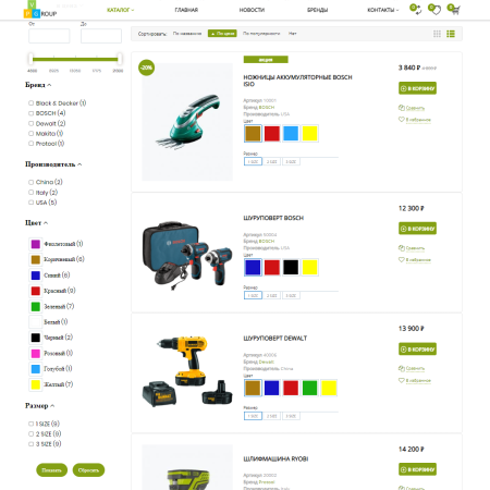 pvgroup.tools - интернет магазин садовых инструментов. начиная со старта с конструктором - №60158 в bitrix.g-i-t.ru