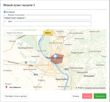 стоимость доставки по зонам в bitrix.g-i-t.ru