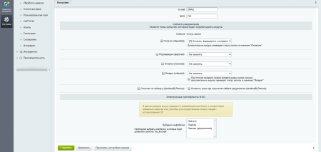 интернет-эквайринг альфа-банк в bitrix.g-i-t.ru