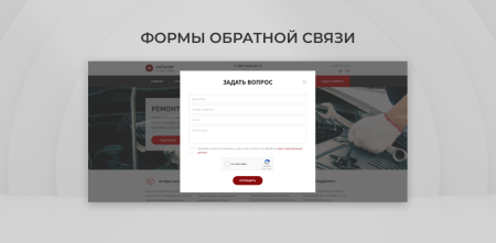 team-b — сайт авторемонта с каталогом услуг в bitrix.g-i-t.ru