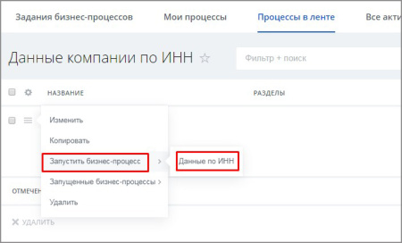 получение реквизитов из сервиса дадата в bitrix.g-i-t.ru