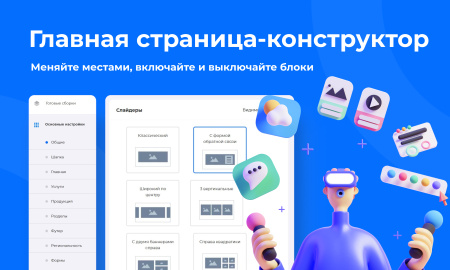 pr-volga: медицинская клиника. готовый корпоративный сайт в bitrix.g-i-t.ru