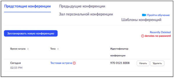 fusion: битрикс24+zoom в bitrix.g-i-t.ru