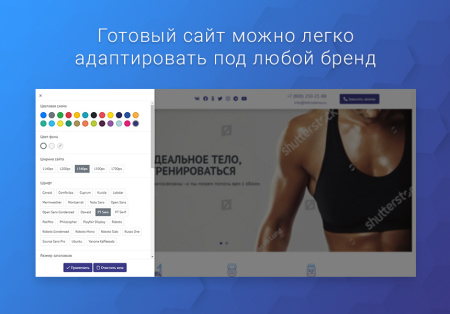 готовый одностраничный сайт: фитнес-клуб, спортивный, тренажёрный зал, студия йоги в bitrix.g-i-t.ru