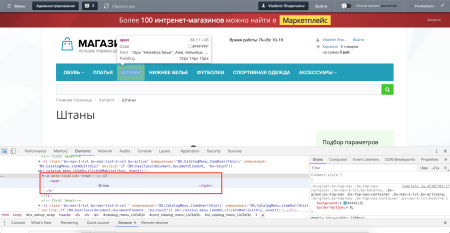 удаление циклических ссылок в bitrix.g-i-t.ru