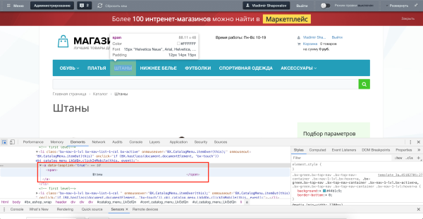 удаление циклических ссылок в bitrix.g-i-t.ru