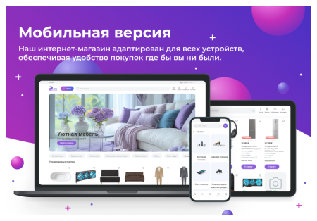 сотбит: розница про – готовый шаблон интернет-магазина в bitrix.g-i-t.ru