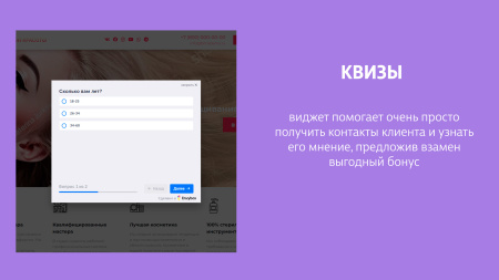 виджеты envybox: обратный звонок, онлайн чат, генератор клиентов, мультикнопка, квизы, видеовиджет в bitrix.g-i-t.ru