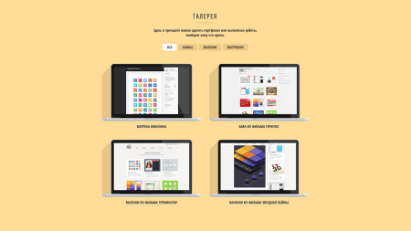 landing page добра! в bitrix.g-i-t.ru