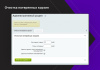 работа с брошенными корзинами пользователей в bitrix.g-i-t.ru