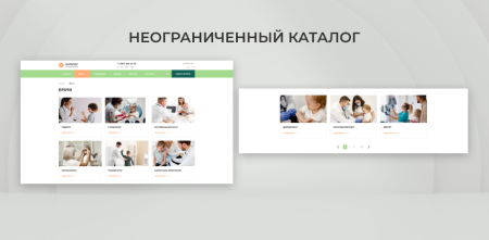 team-b - детский доктор в bitrix.g-i-t.ru