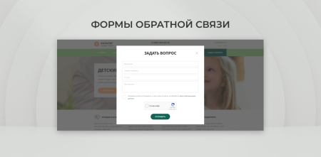 team-b - детский доктор в bitrix.g-i-t.ru