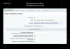 скидка из свойства заказа через правило работы с корзиной в bitrix.g-i-t.ru