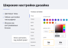 некстайп: прайм - готовый сайт для бизнеса в bitrix.g-i-t.ru