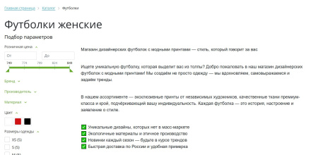 seo robot - управление мета-тегами и seo текстами в bitrix.g-i-t.ru