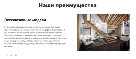 айпи лестница - услуги по изготовлению, монтажу и отделке лестниц в bitrix.g-i-t.ru