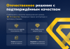 deluxe - многофункциональный интернет-магазин 2 в 1 в bitrix.g-i-t.ru