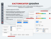 турбосайт: универсальный корпоративный сайт в bitrix.g-i-t.ru